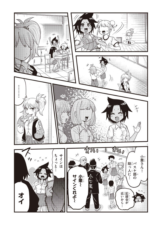 ゆり×こちょ!「最強ヤンキーがくすぐりまくられる話」短期最終3話です!今月いっぱい応援よろしくです!ニコニコ:(https://t.co/JOeDG0dMfe…)カドコミ:(https://t.co/OBAhAtZ8eJ…)(3/5) 
