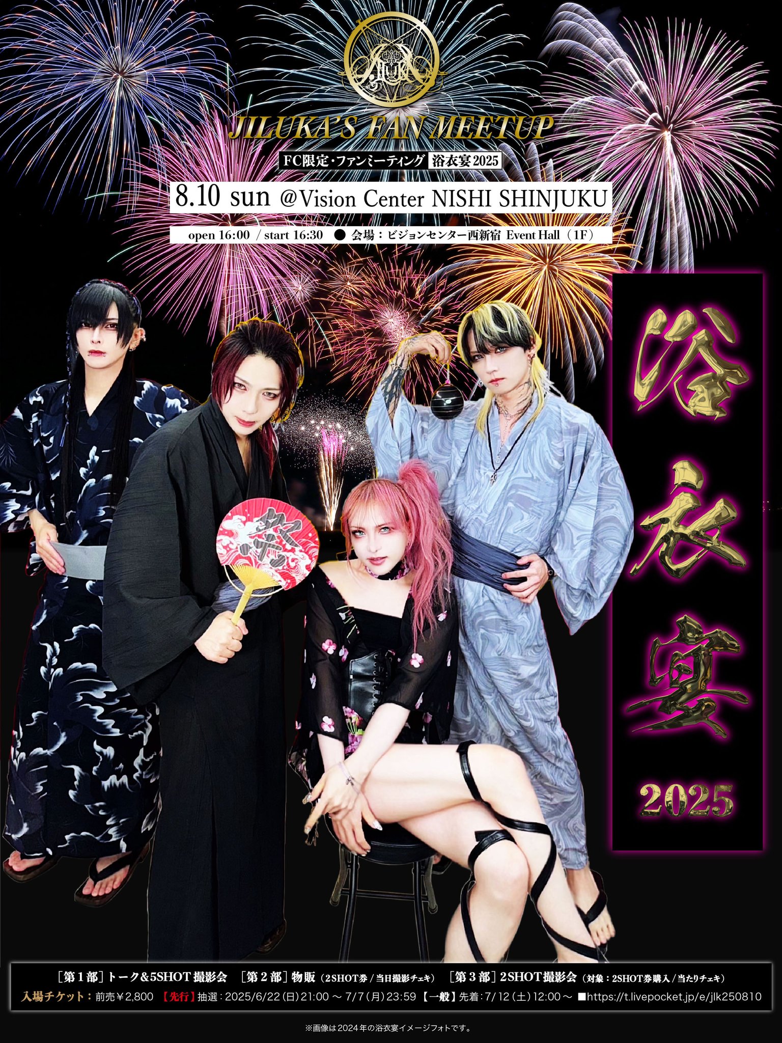 breakin' holiday 会場限定 JILUKA JILUKA official site