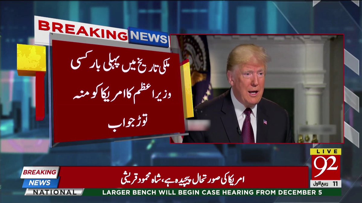 MajeedMahar4's tweet photo. وہ ڈٹ سکتا ہے امریکہ کے آگے 
ضرورت اب عمران خان کی ہے
#OnlyKhanSaidAbsolutelyNot https://t.co/cL8hoSZFbT