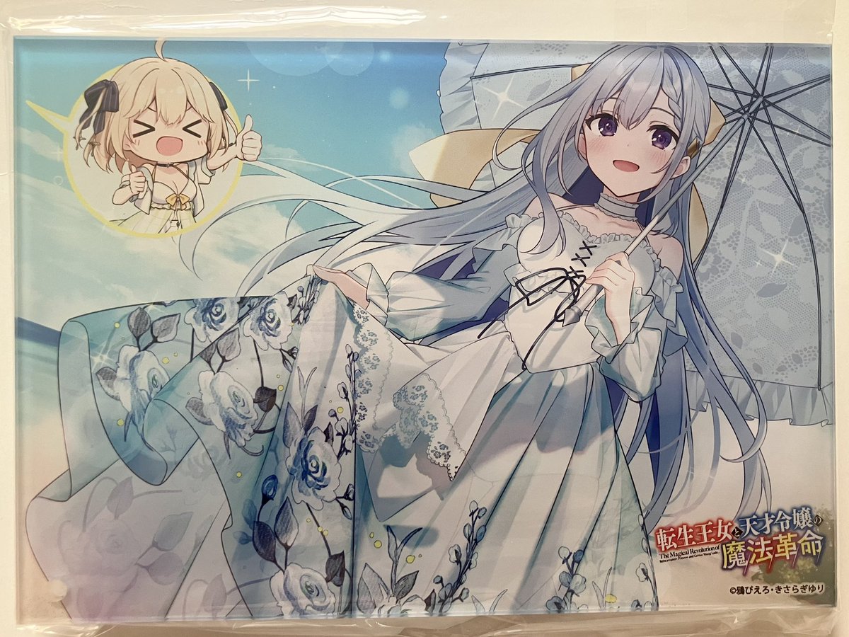SilverWhite1111's tweet photo. 転天 11巻 届きました♪

ユフィちゃんカワイイ〜💕 o(≧▽≦)o

そりゃ、アニスもあの顔になるよね〜 https://t.co/N6b1zo9tfZ
