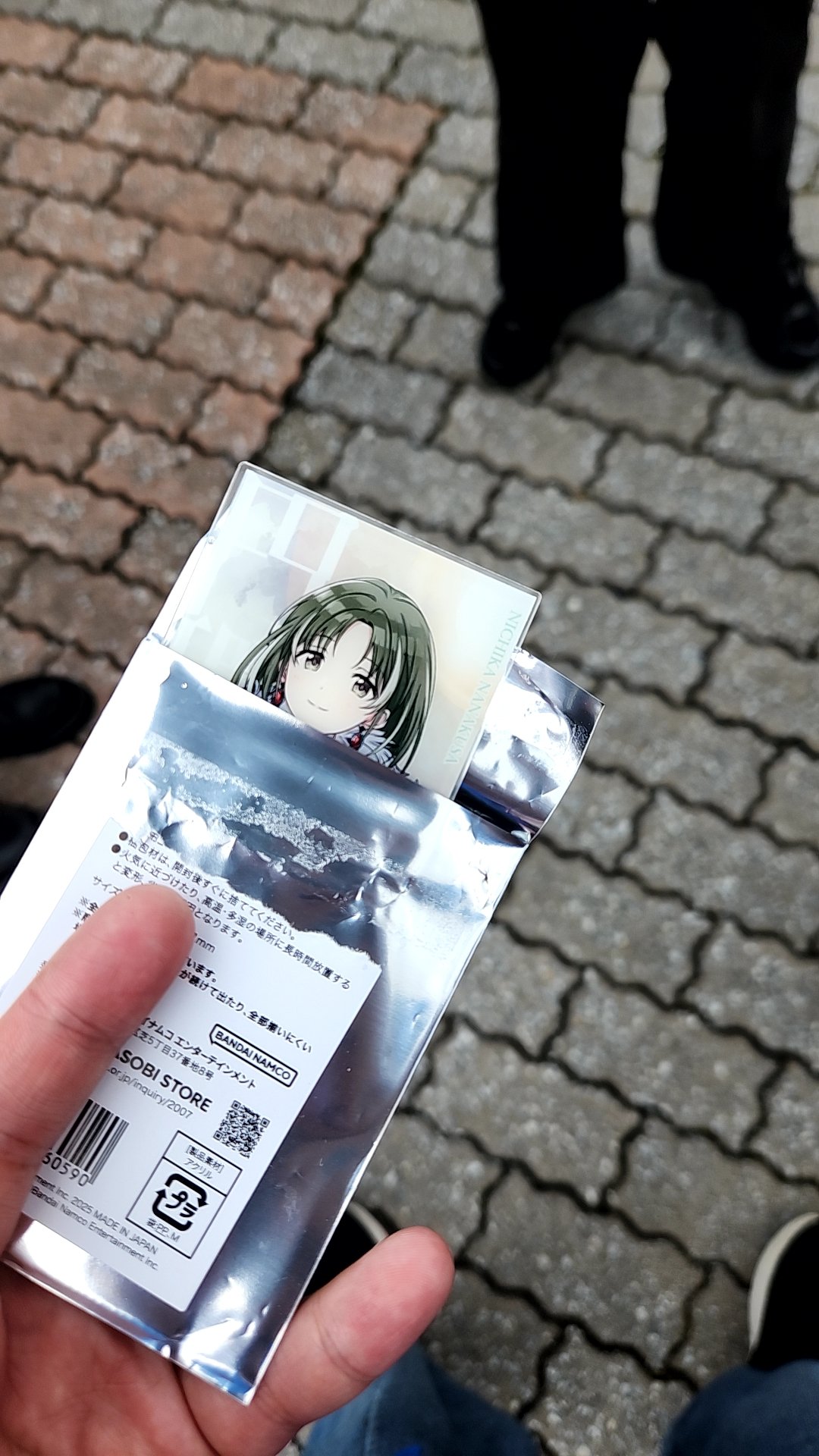 寝枕 すい on X: 