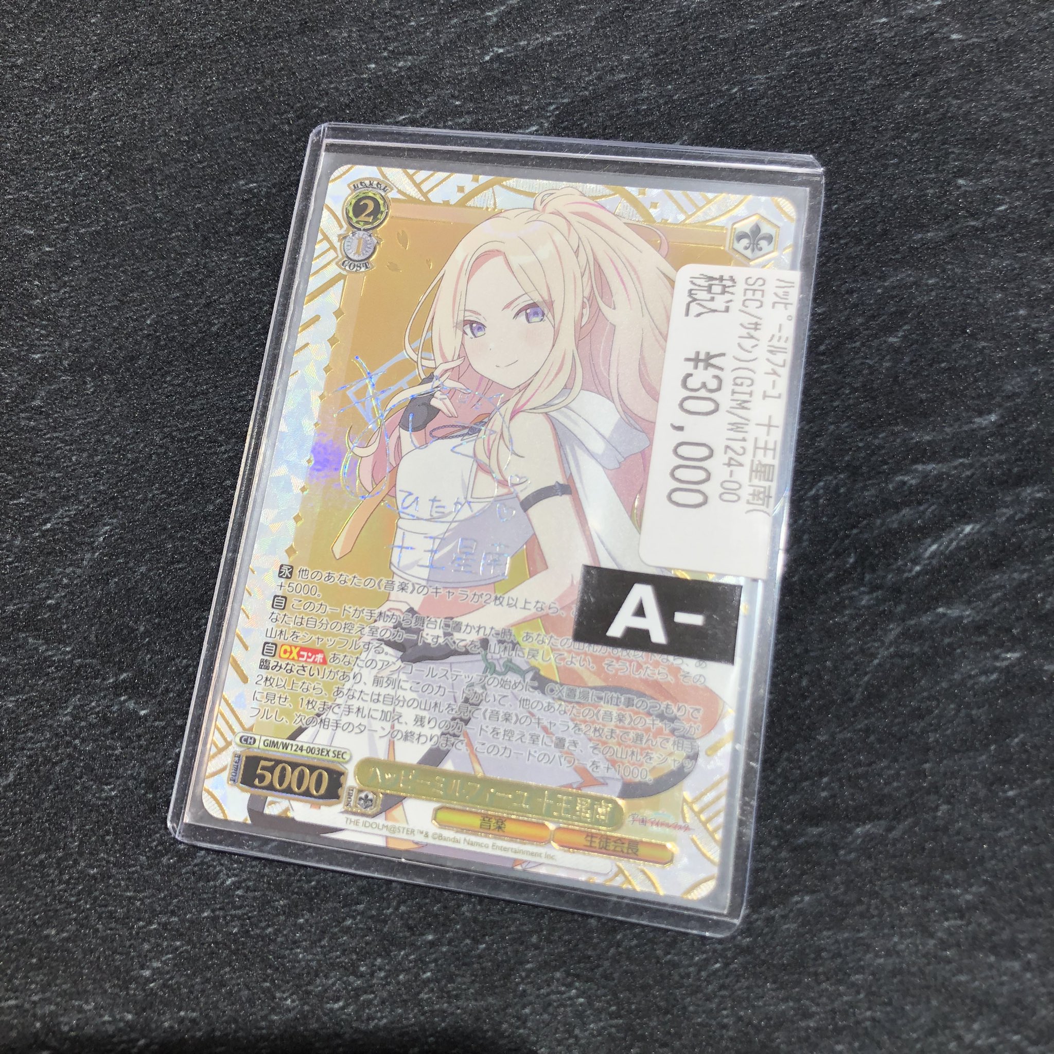 ヴァイスシュヴァルツ 学園アイドルマスター SP ハッピーミルフィーユ