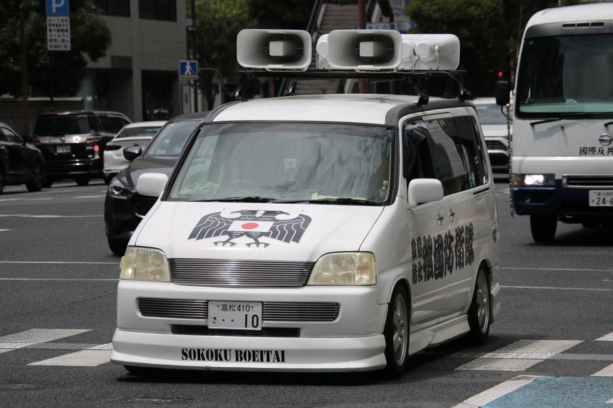 右翼 #街宣車 岡山統一街宣 #國際反共聯盟 🎌政治結社 #祖國防衛隊