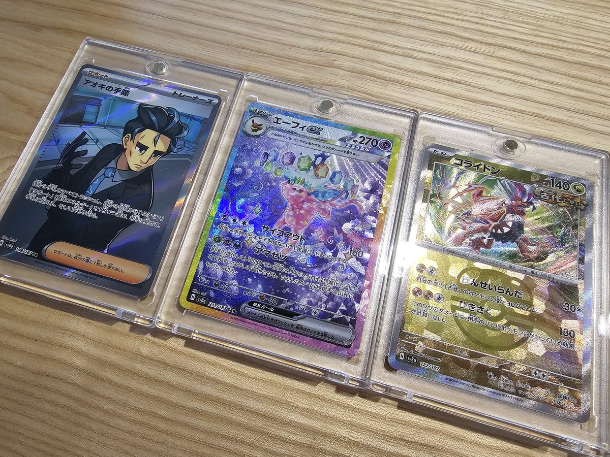 03Ns1996's tweet photo. ポケセンから届いたテラスタルフェスからエーフィ出てくれた！
かわええーーー https://t.co/Rx4gEPNwDP