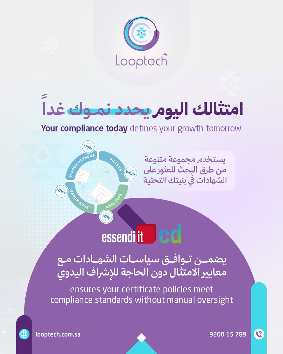 🔐 Your compliance today defines your growth tomorrow!!

🌍 Global markets demand transparency and security.
📄 Digital certificates ensure your organization stands on the right side of regulation—and trust.

🤖 <a href="/essendi/">Essendi</a> it Group ensures your certificate policies meet compliance