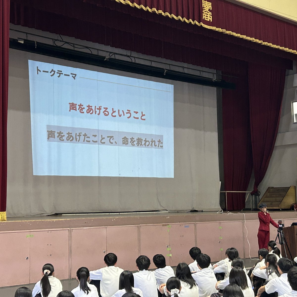aisho_official's tweet photo. 🎤卒業生・レディーナナさんによる道徳講話を実施✨
「声をあげるということ」をテーマに、命を守る行動の大切さを思いのこもった言葉で伝えていただきました。
#愛知商業高校 #道徳講話 #レディーナナ #声をあげる勇気 #オレンジリボン運動 https://t.co/8c3zyY9eKY