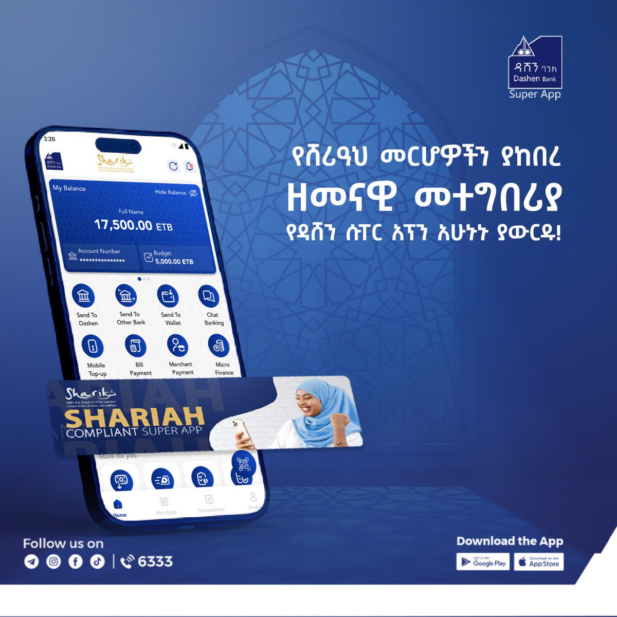 Addis Fortune (@addis_fortune) on Twitter photo πππππππππππππ: α¨αΈαͺαα
ααααα½α α«α¨α α¨ αααααα΅α α«αα¨α α¨α³αΈα α£αα α±αα α α αα°αα αͺα«α α«ααα± αααα΅αα ααα α«α΅αα !
αα°αα αͺα«αα αααα¨α΅ π dashensuperapp.com/download πππππππππππππ: α¨αΈαͺαα
ααααα½α α«α¨α α¨ αααααα΅α α«αα¨α α¨α³αΈα α£αα α±αα α α αα°αα αͺα«α α«ααα± αααα΅αα ααα α«α΅αα !
αα°αα αͺα«αα αααα¨α΅ π dashensuperapp.com/download