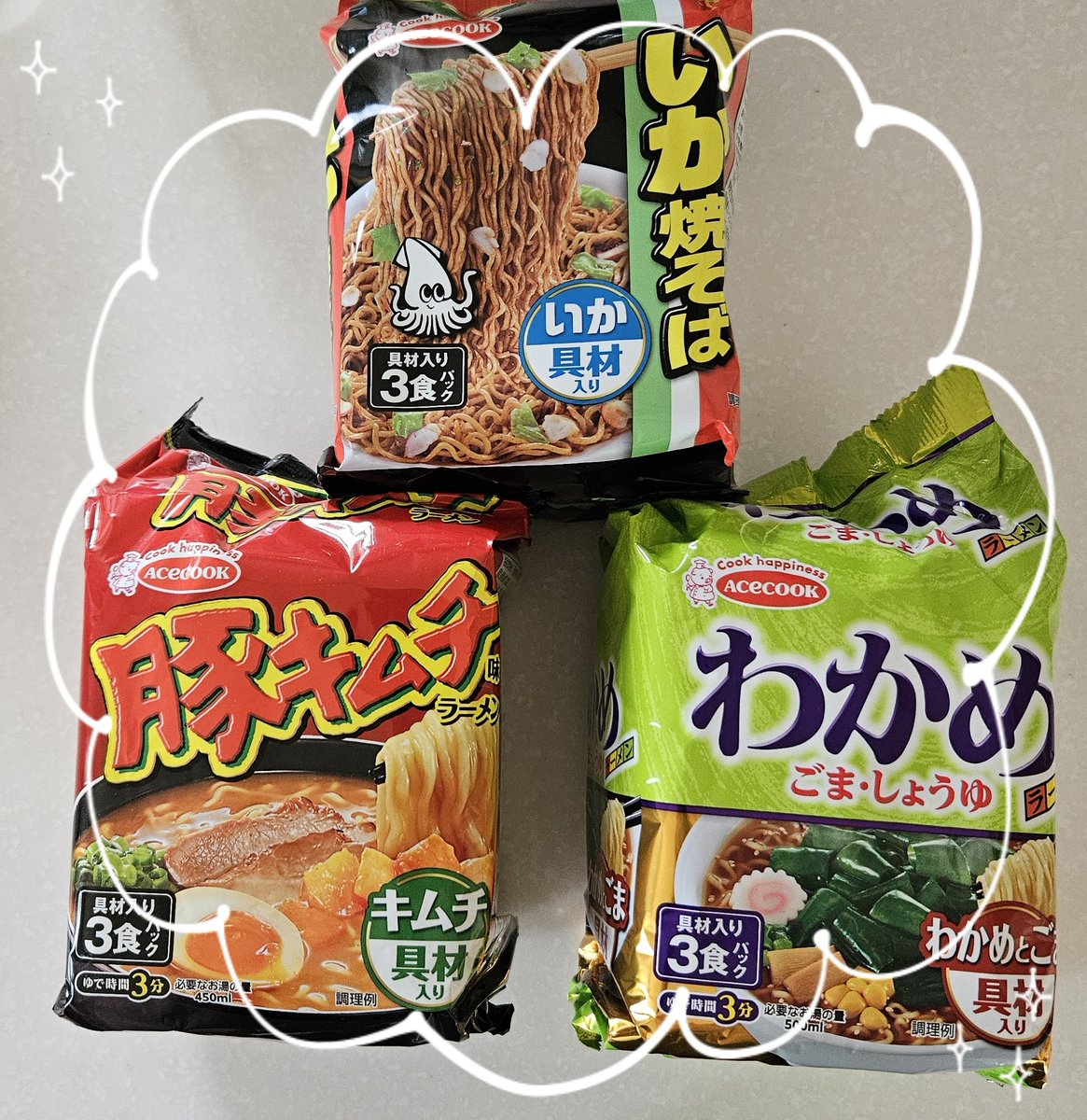 ãã®ããð (@ypiqhcr0k3uboru) on Twitter photo ãšãŒã¹ã³ã㯠å
¬åŒïŒ<a href="/acecook_jp/">ãšãŒã¹ã³ã㯠å
¬åŒ</a>ïŒããŸãã
æ°çæŽ»å¿æŽãã¬ãŒã³ããã£ã³ããŒã³ã§
æ°çºå£²&ãªãã¥ãŒã¢ã«ããããšãŒã¹ã³ãã¯ã®è¢ãã3çš®ã»ããããå±ããŸããð
ãããã©ãŒã¡ã³
ããçŒããã°
è±ãã ãã©ãŒã¡ã³
äŒæ¥ã®ã©ã³ãã«æ¥œãã¿ãŸãð
ããããšãããããŸããð
#ãã®ããã®æžè³åœéžèšé² ãšãŒã¹ã³ã㯠å
¬åŒïŒ<a href="/acecook_jp/">ãšãŒã¹ã³ã㯠å
¬åŒ</a>ïŒããŸãã
æ°çæŽ»å¿æŽãã¬ãŒã³ããã£ã³ããŒã³ã§
æ°çºå£²&ãªãã¥ãŒã¢ã«ããããšãŒã¹ã³ãã¯ã®è¢ãã3çš®ã»ããããå±ããŸããð
ãããã©ãŒã¡ã³
ããçŒããã°
è±ãã ãã©ãŒã¡ã³
äŒæ¥ã®ã©ã³ãã«æ¥œãã¿ãŸãð
ããããšãããããŸããð
#ãã®ããã®æžè³åœéžèšé²