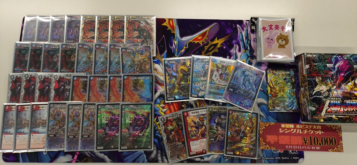 Planetcupsugoi's tweet image. 6/22開催 氷星杯 大宮ホビーステーション
参加者 64名
景品提供→@GRATS_TCG
🥇1位🥇ニキアタルデ 様 クローシスアビス
🥈2位🥈ユミヤ 様 クローシスアビス
🥉3位🥉ヤザワ 様 ファイアーバード
🏦4位🏦青島俊作 様 ファイアーバード