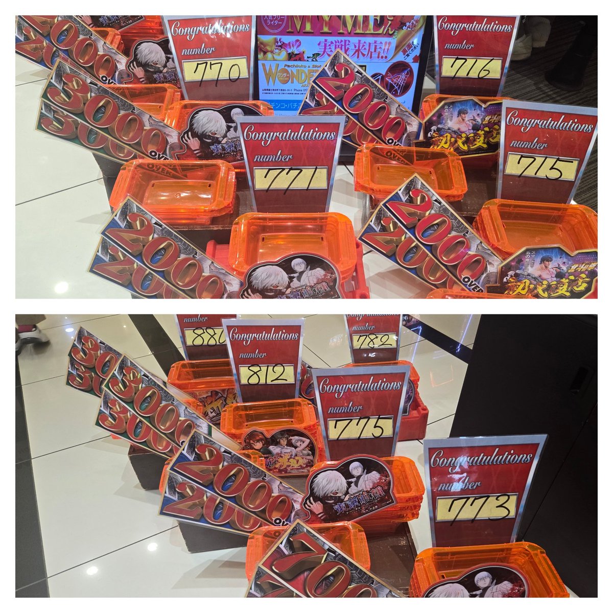 ペカペカ🤡
久々🤡ランプに癒された。
(オバケ👻ばかりだったけど)
北斗の➕守っておしまいDA✨

次回は7月5日✨

店内、目立ったのは喰種🎶
上手い上手いで羨ましい🤤
マイジャグ100～130前後合算多数👏
からくり朝からさくっと3000枚🎪
北斗、粘り台あり👊
この後の伸び代も期待✨【PR】