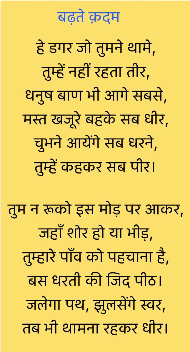 ramkumar200988's tweet photo. To all aspirants https://t.co/oRxIh4l5IZ