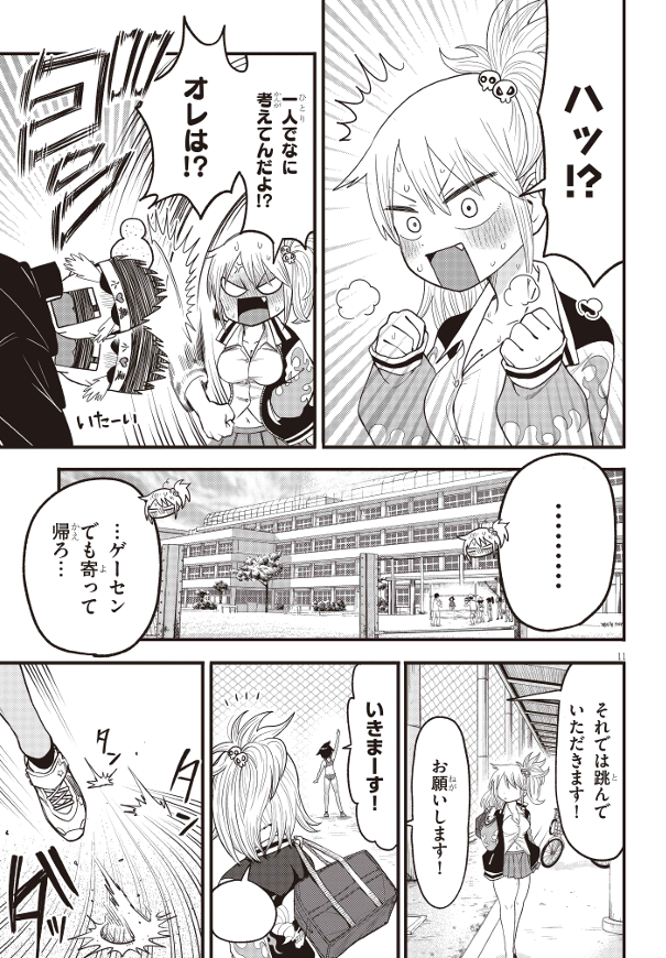 ゆり×こちょ!「最強ヤンキーがくすぐりまくられる話」短期最終3話です!今月いっぱい応援よろしくです!ニコニコ:(https://t.co/JOeDG0dMfe……)カドコミ:(https://t.co/OBAhAtZ8eJ……)(4/5) 