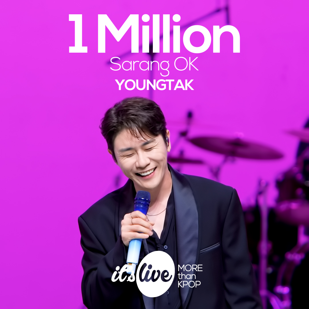 🎵영탁 "사랑옥” 100만뷰 돌파🥳
youtu.be/nf5ZBMnVrxo

YOUNGTAK "Sarang OK" Over 1 Million Views🎉

#itsLive #영탁 #사랑옥 #YOUNGTAK #思郞屋 #슈퍼슈퍼 #SuperSuper #밴드 #KPOP #잇츠라이브