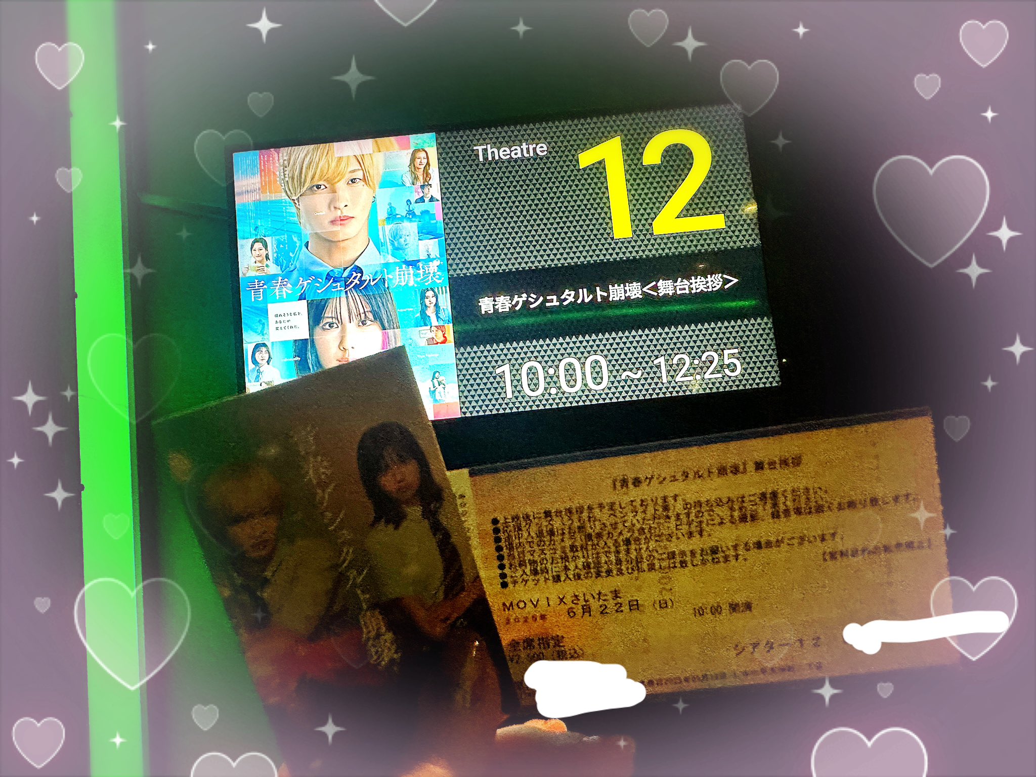 新しく着き かおりママ♡0714♡IMP. (@kaori1525) / X 手提げ・レッスンバッグ・入園グッズ