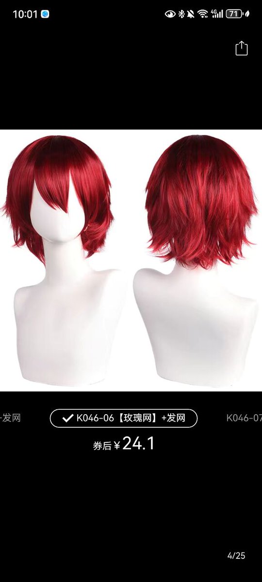Around the end of July, I will make a COS wig like this and go to the exhibition.I haven't seen anyone else out yet, so I can only follow my own ideas.I'd like to ask your opinion.#aphIreland #aphcos