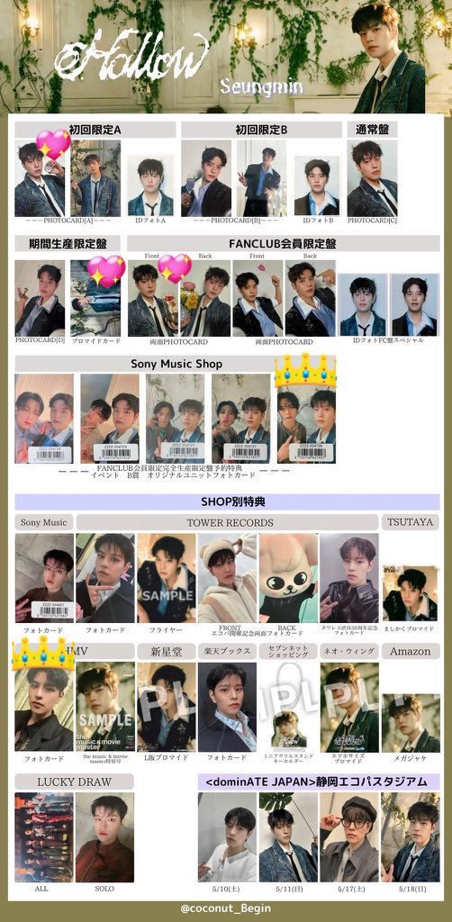 SL 共同購入/お取引用 tweet media