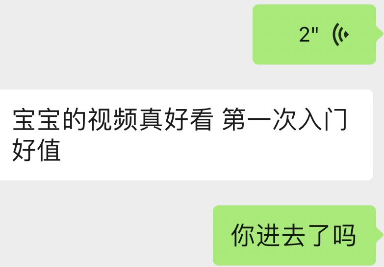 黄推福利内容 - 宝宝亲的精彩图片 福利姬宝宝亲分享的黄推图片2 - 网红私拍内容