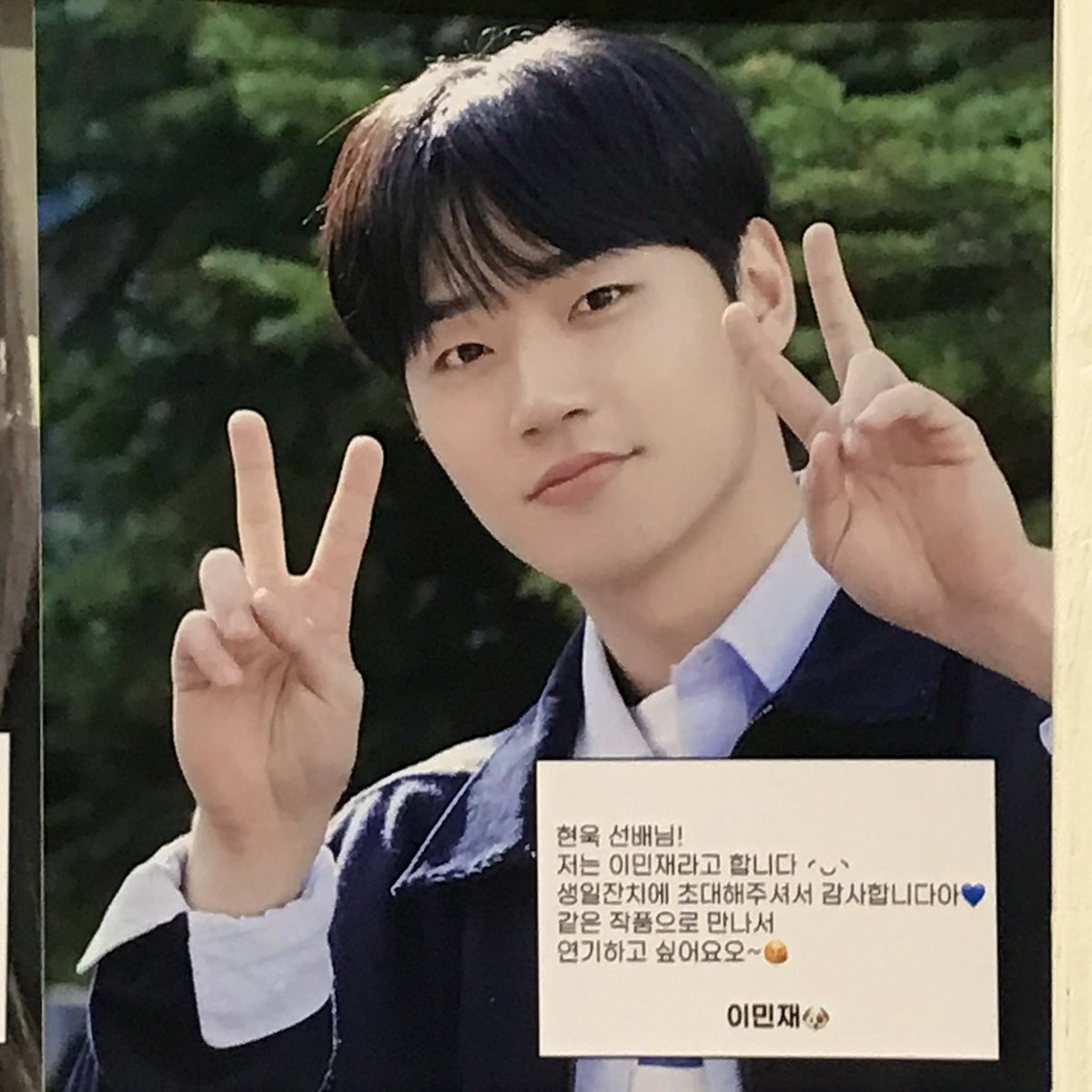 __dyee_'s tweet photo. 🦊여우레몬백작🍋 생일잔치에 
웬 🐶깡아지 하나가 잇엇은
그냥 잇엇은
딱히뭘하진않앗은。

#레몬백작탄신일
#이현욱의_모든날_복복복 https://t.co/K04hFZ2Jux
