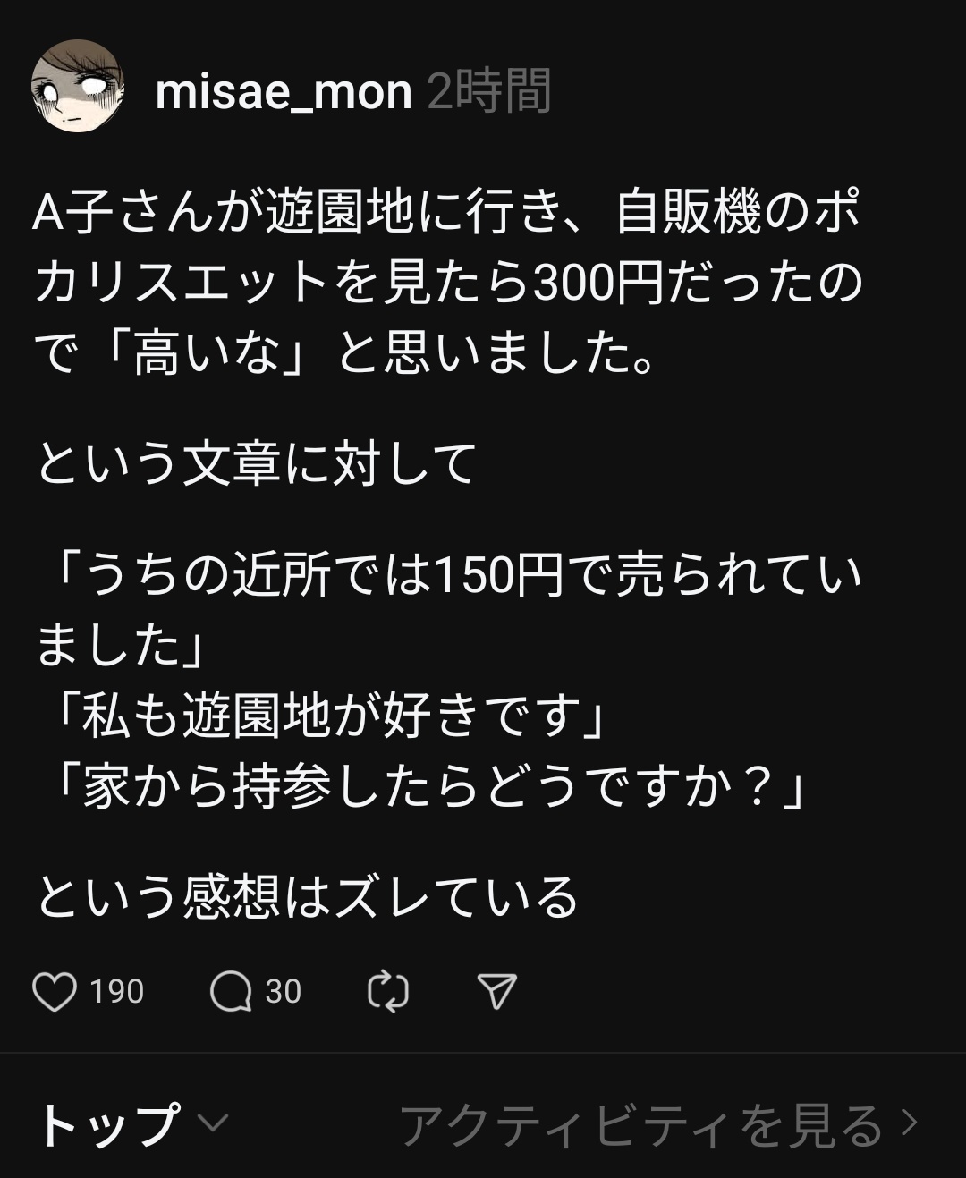 REO on X: 