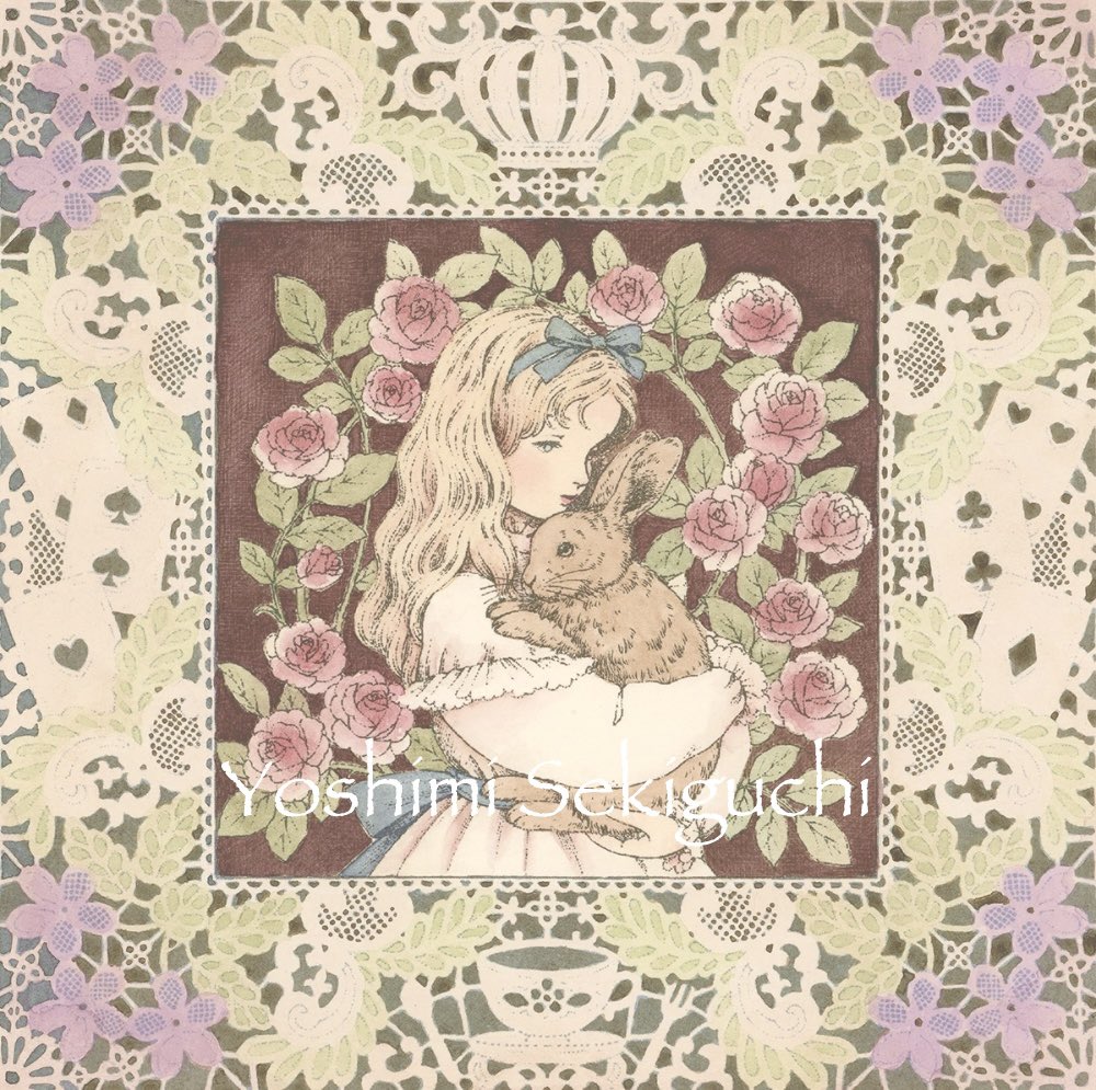 『アリスという名の女の子』
2025年