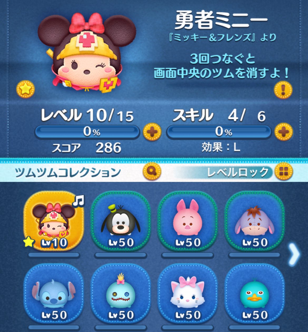 ゆん (@tsum26dsny) / X