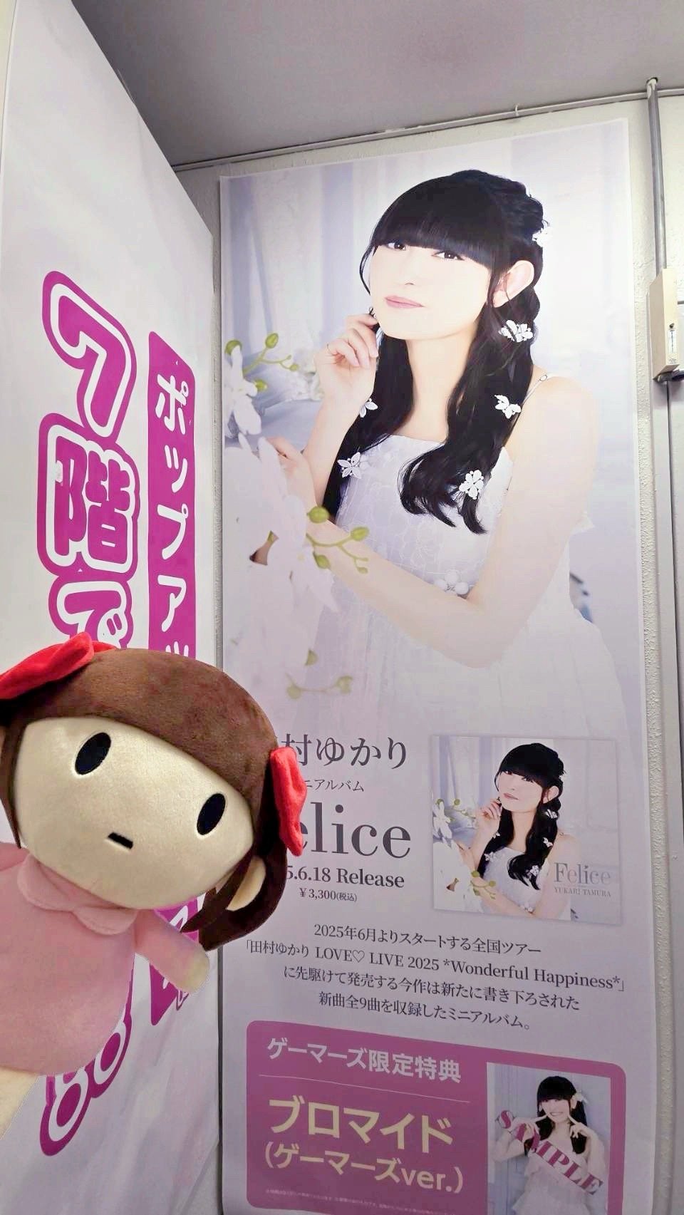 田村ゆかり くすんだひとパーカー Mサイズ 田村ゆかり くすんだひとパーカー Mサイズ 田村ゆかり パーカー