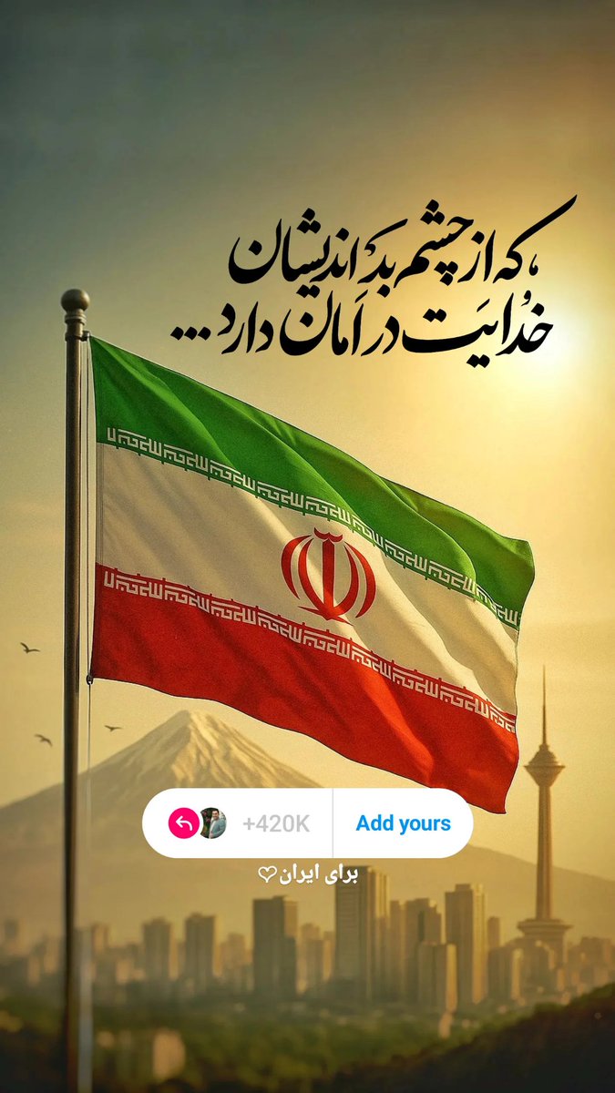 Mehdiakbari2018's tweet photo. @realDonaldTrump https://t.co/xgH3aLWEim