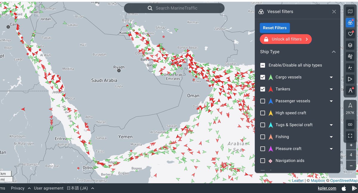 海峡封鎖後は要チェック

フィルターでカーゴ タンカーに限定すると現状こんな感じ

ガソリン減税法案廃案はタイミングが悪過ぎる