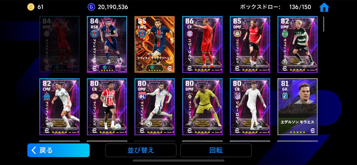 うーしゅさん1体出るまでありがとうございます🙇‍♂️
神引きしたけどオリーセは死ね
<a href="/usyu_lol/">うーしゅ</a>