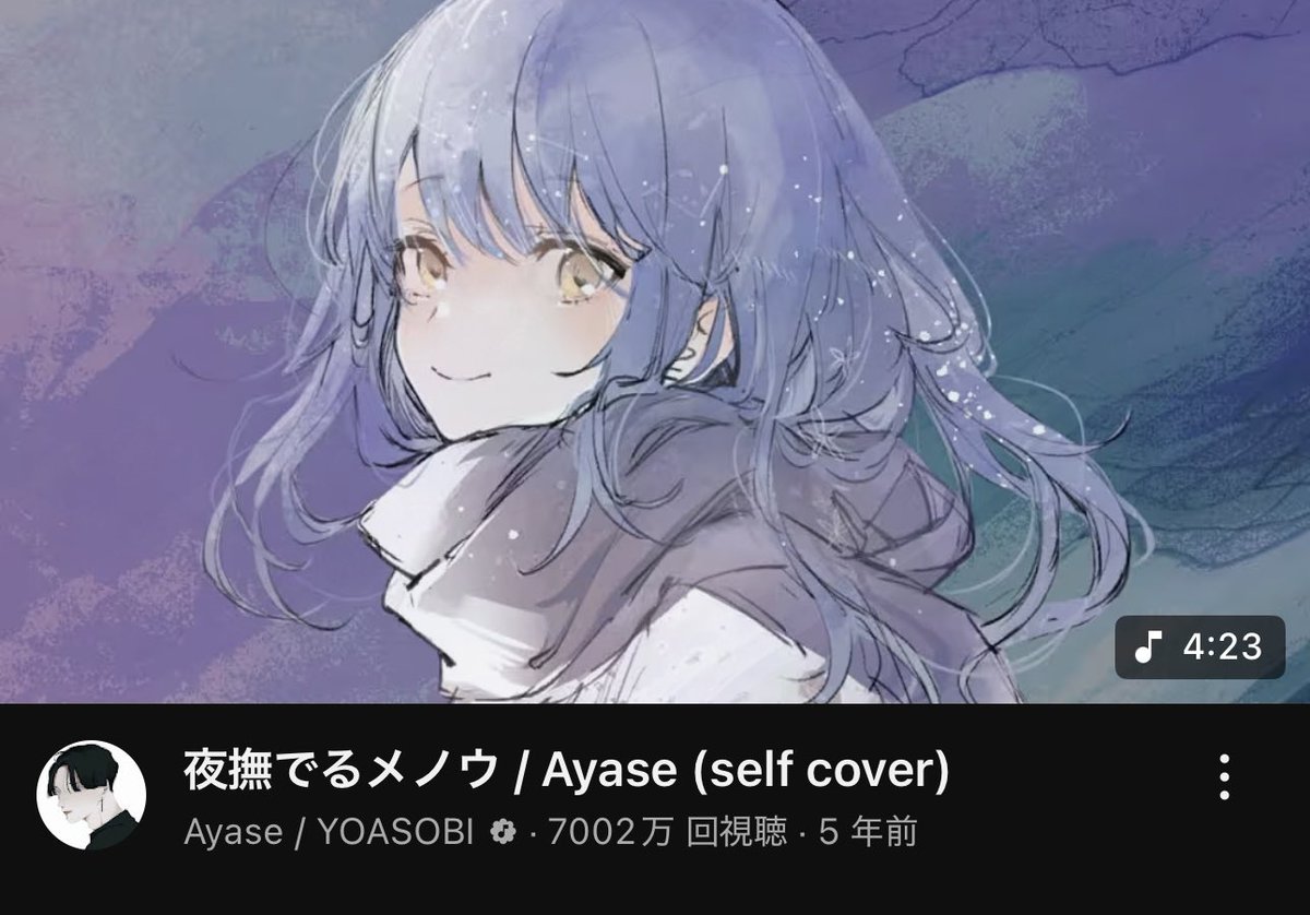 Ayase Staff (@Ayase_Staff) / Posts / X