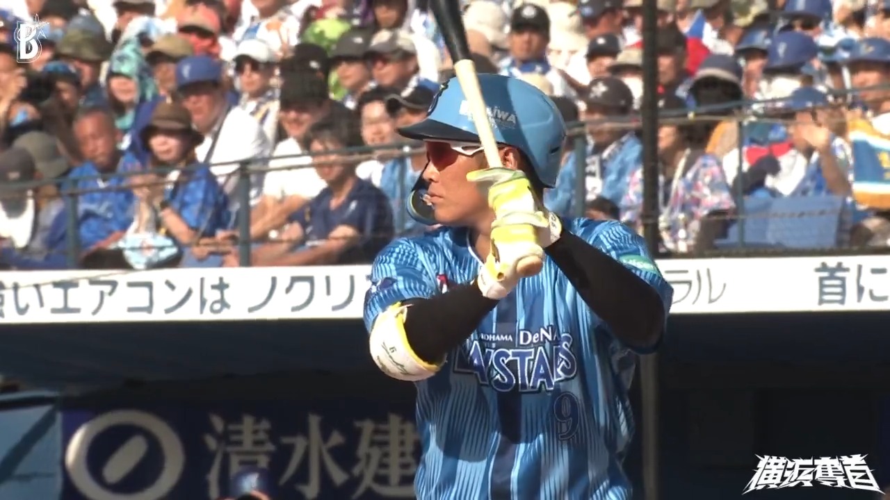 Oサイズ ♯9 京田陽太 横浜DeNAベイスターズ 交流戦2025 HOME