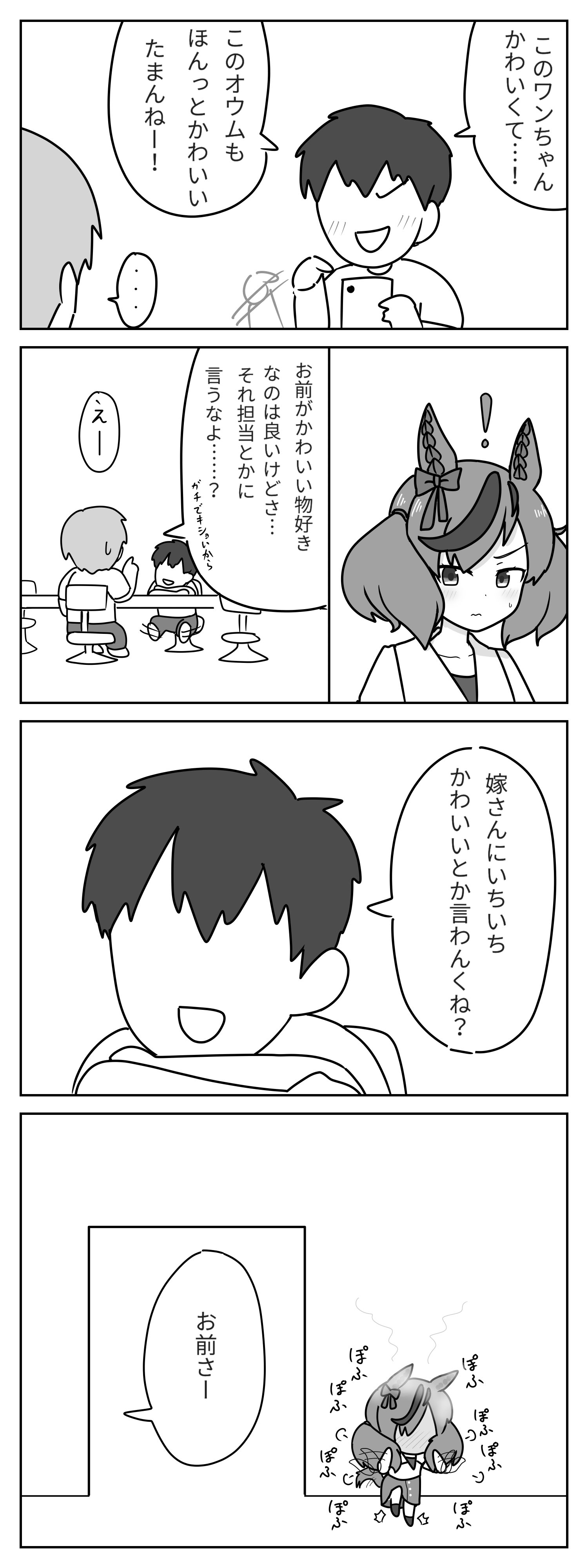 セール】【S・Mサイズ展開】2WAYセンタープレスサイドライン