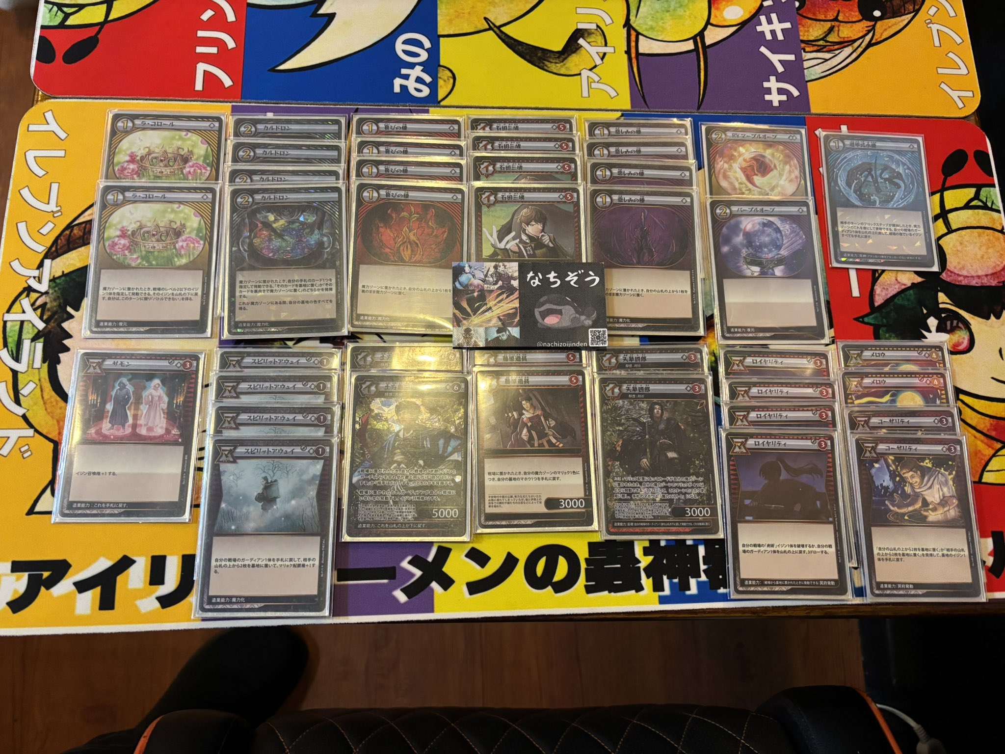 イジンデン 引退 デッキ イジンデン まとめ売りデッキ引退品 - メルカリ