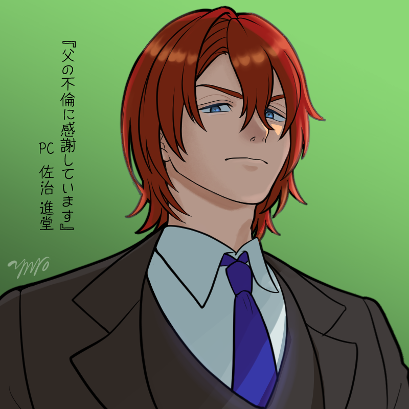 mogiharasu's tweet photo. ちちふり自陣FA 兄と弟 https://t.co/Orvp0784s1