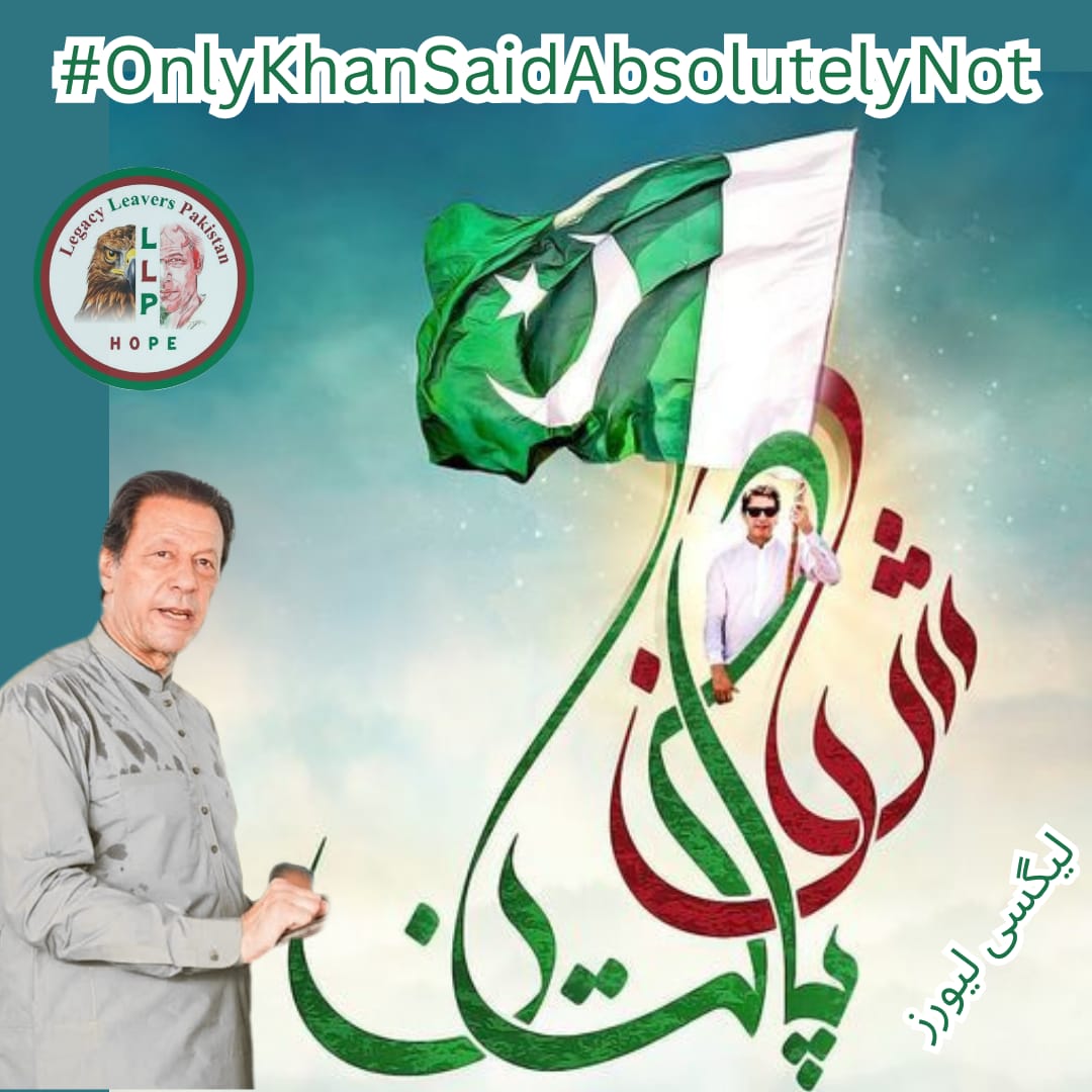 The world expected silence. Imran Khan gave them defiance. He said, Absolutely Not.
#OnlyKhanSaidAbsolutelyNot
<a href="/LegacyLeavers_/">Team Legacy leavers</a>