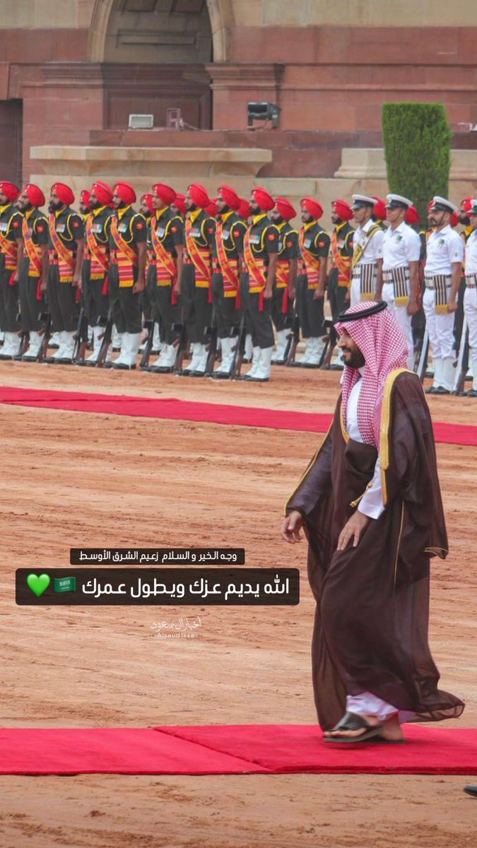 أخبار آل سعود KSA tweet media