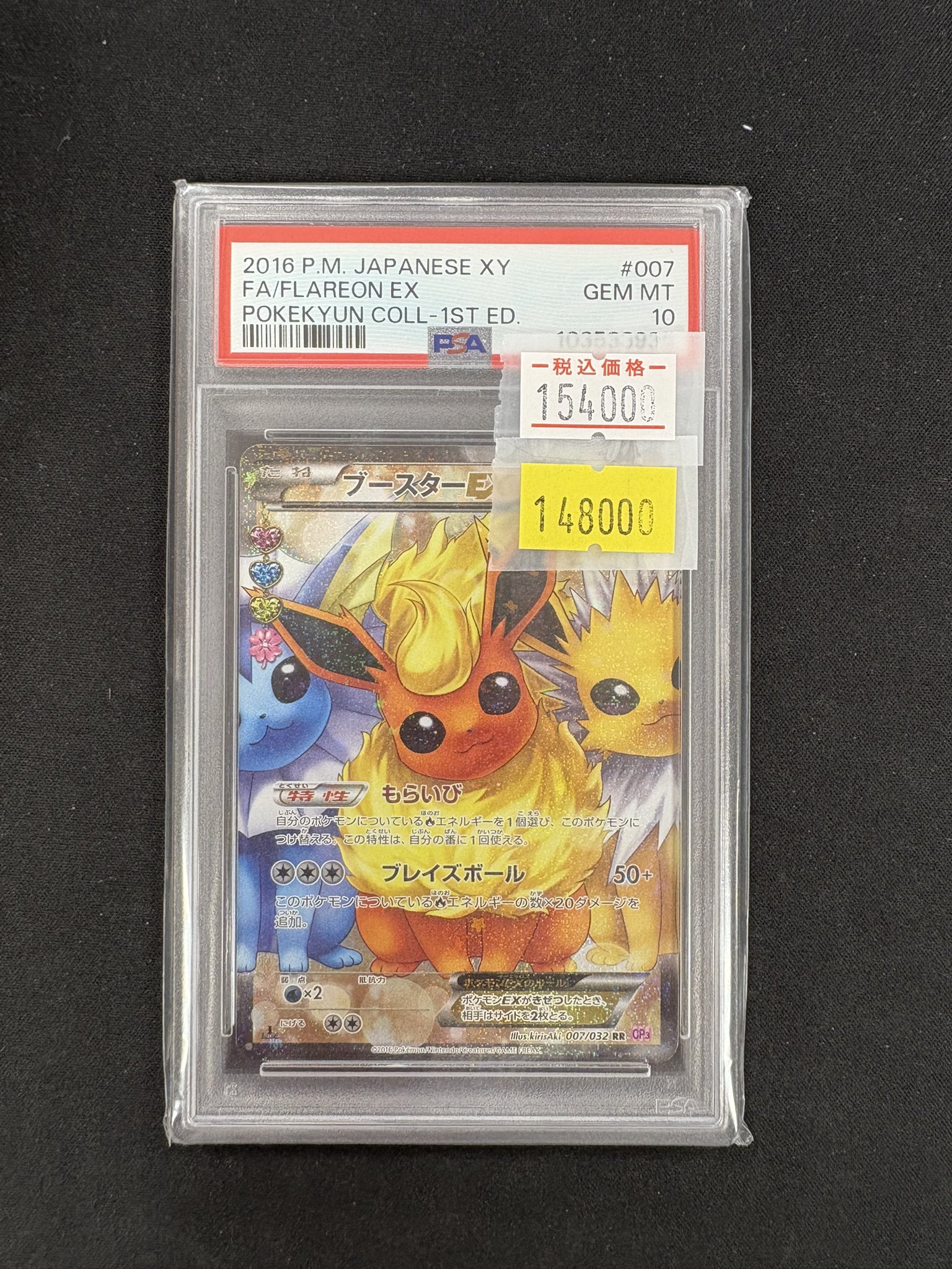 ポケ堂仙台店 on X: 
