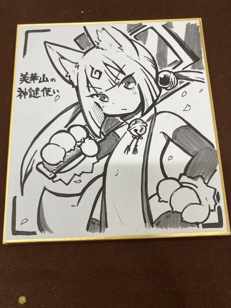 本日はありがとうございました!!
描かせていただいたスケブなど 
