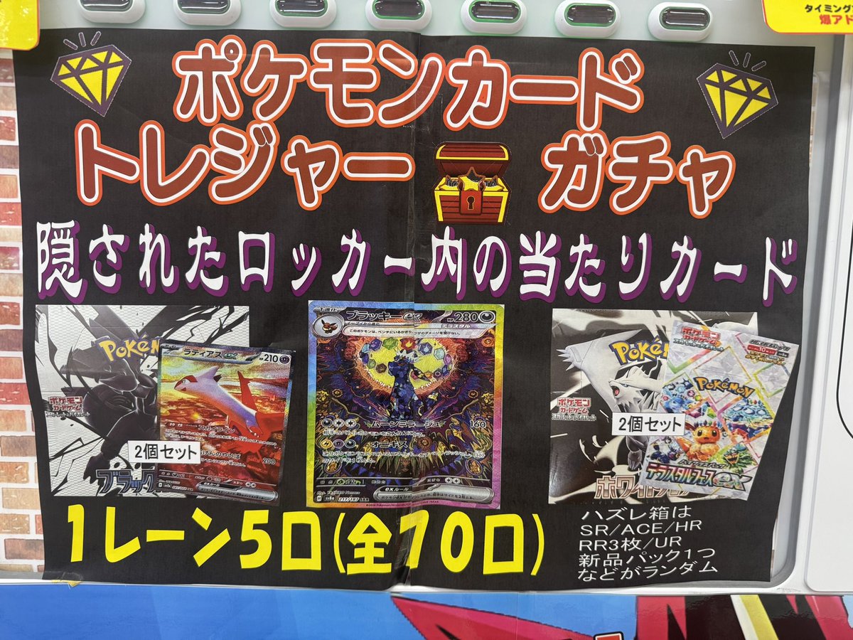 マンガ倉庫箱崎店 on X: 