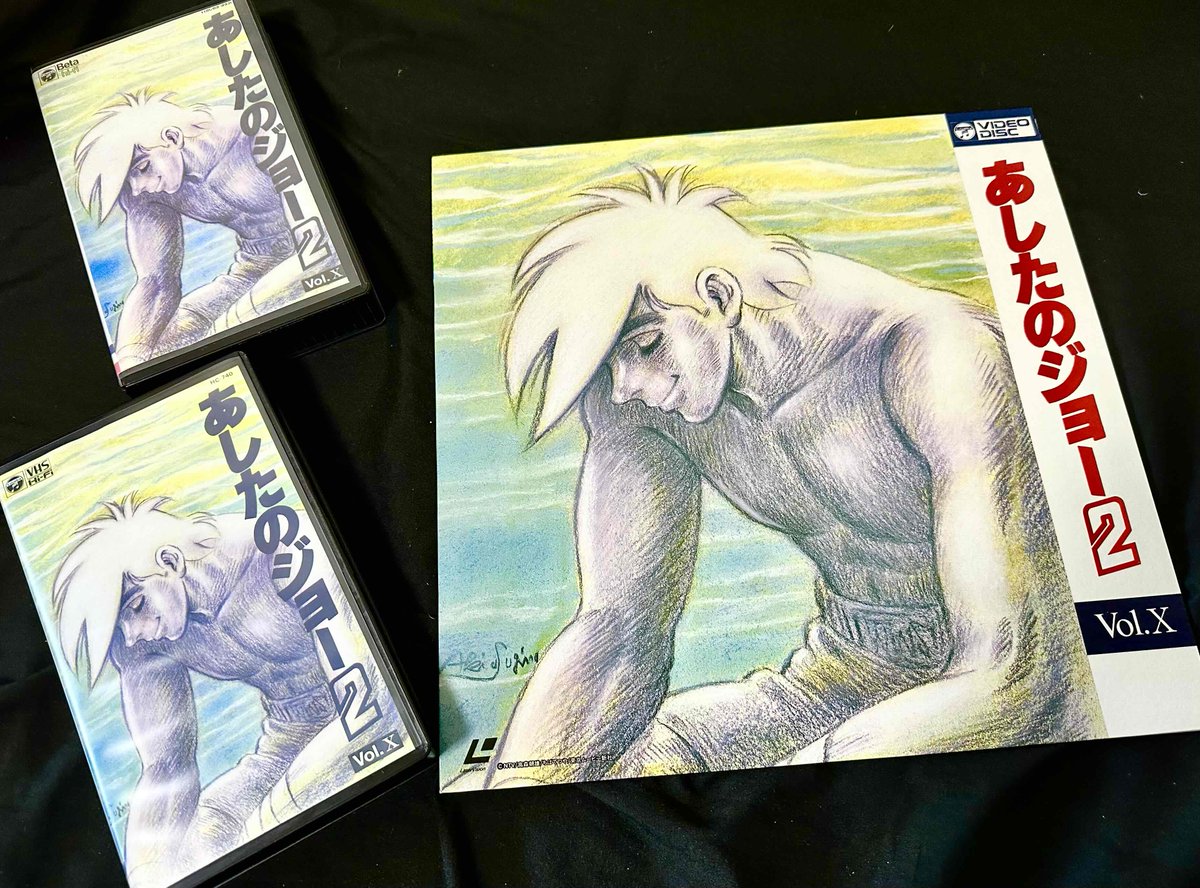 あしたのジョー 2 あしたのジョー2 VOL.1 : ちばてつや | HMV&BOOKS online - COBC