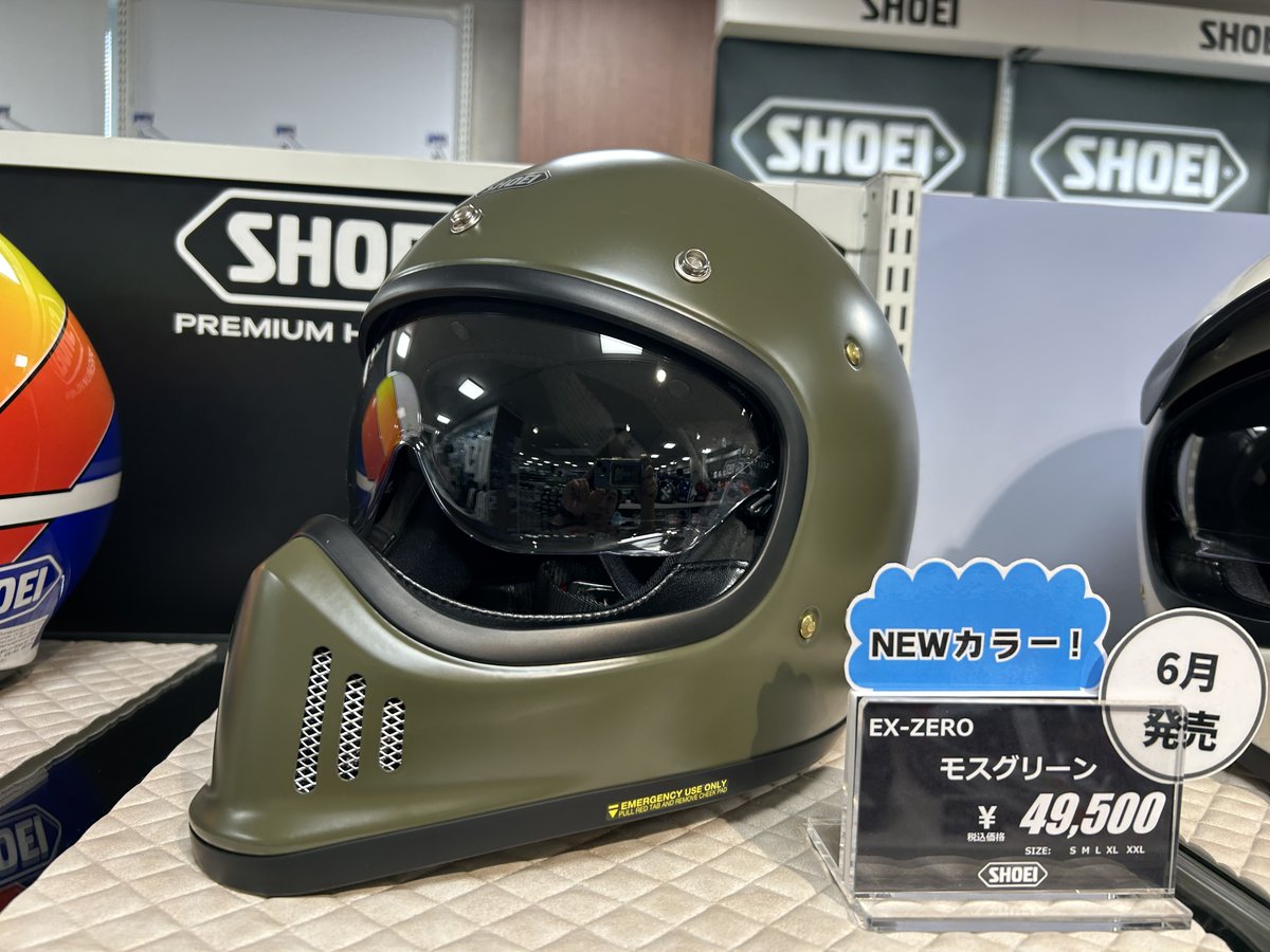 SHOEI EX-ZERO モスグリーン 入荷しております🟢 M、L、XLサイズ在庫