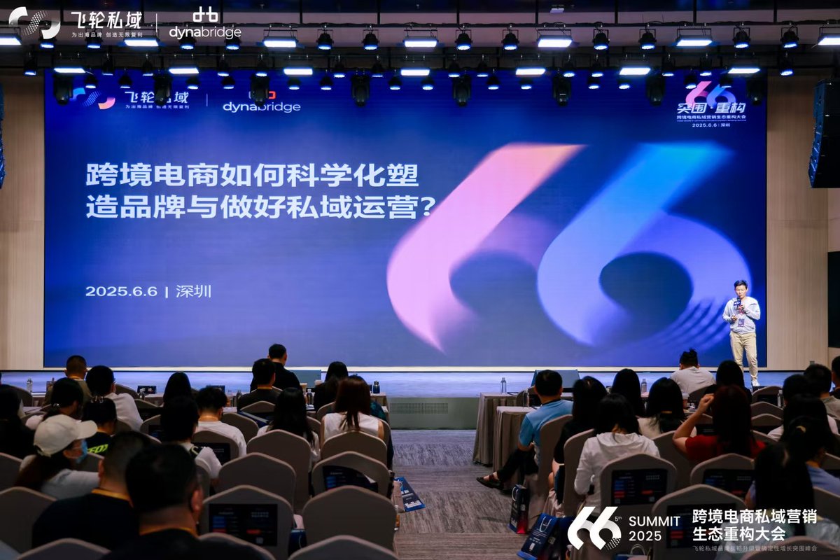 heling1682002's tweet photo. Thank you for the invitation! Today, we will be discussing brand building in cross-border e-commerce and private domain operation. Let's meet in person! #BrandExport #Cross-BorderE-Commerce #shenzhen https://t.co/qQ9G0sDj7e