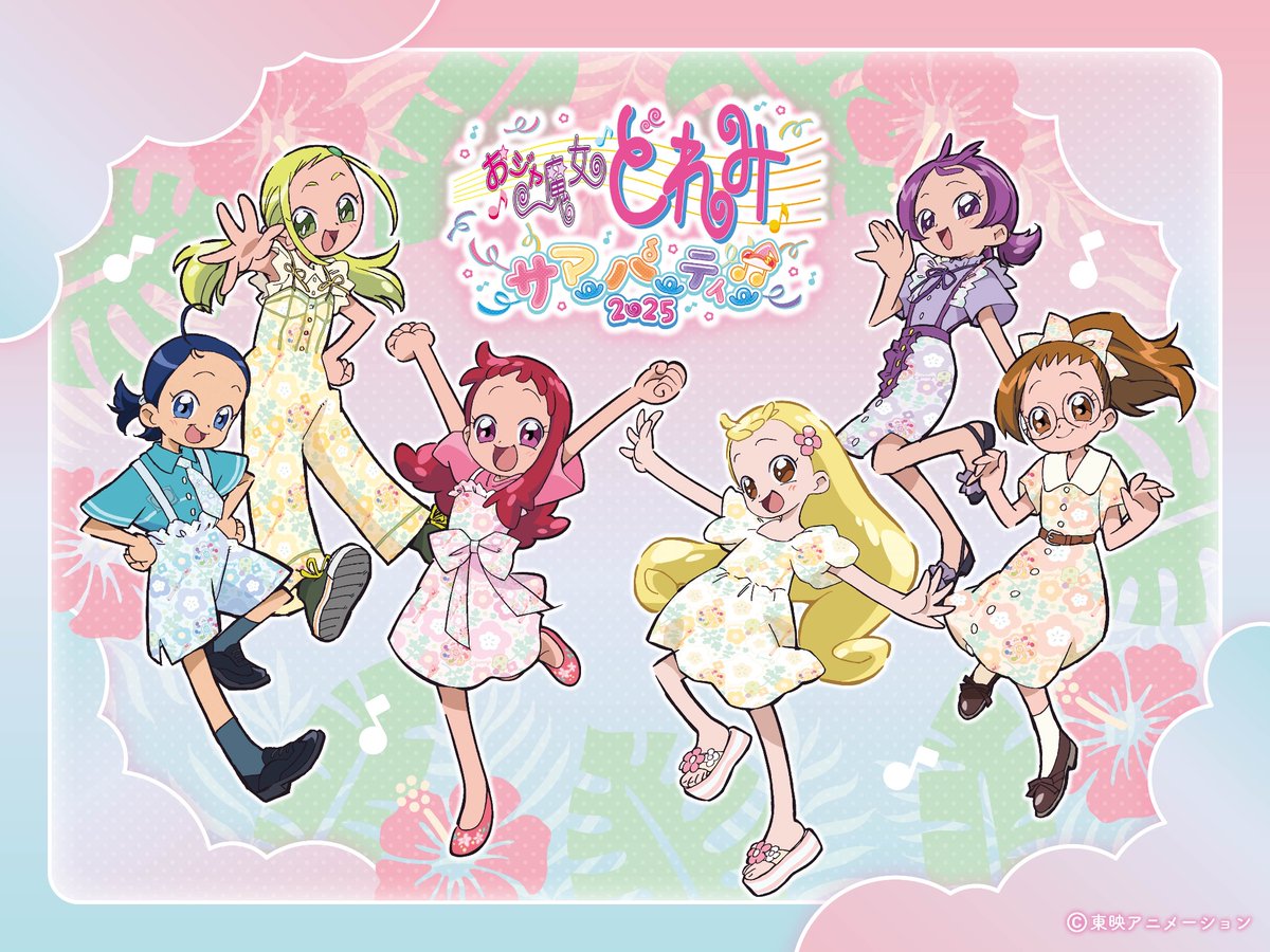 公式】おジャ魔女どれみ25周年 (@Doremi_staff) / X