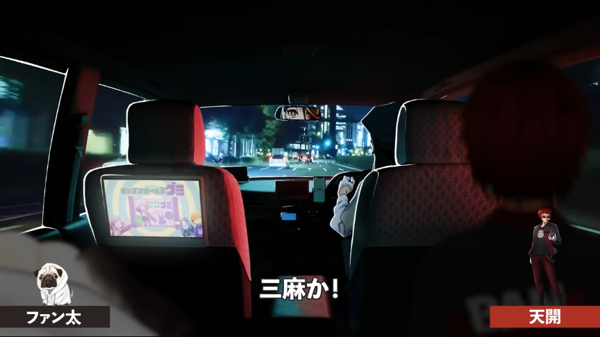 親密になれる予感

#METATAXI #メタタクシー