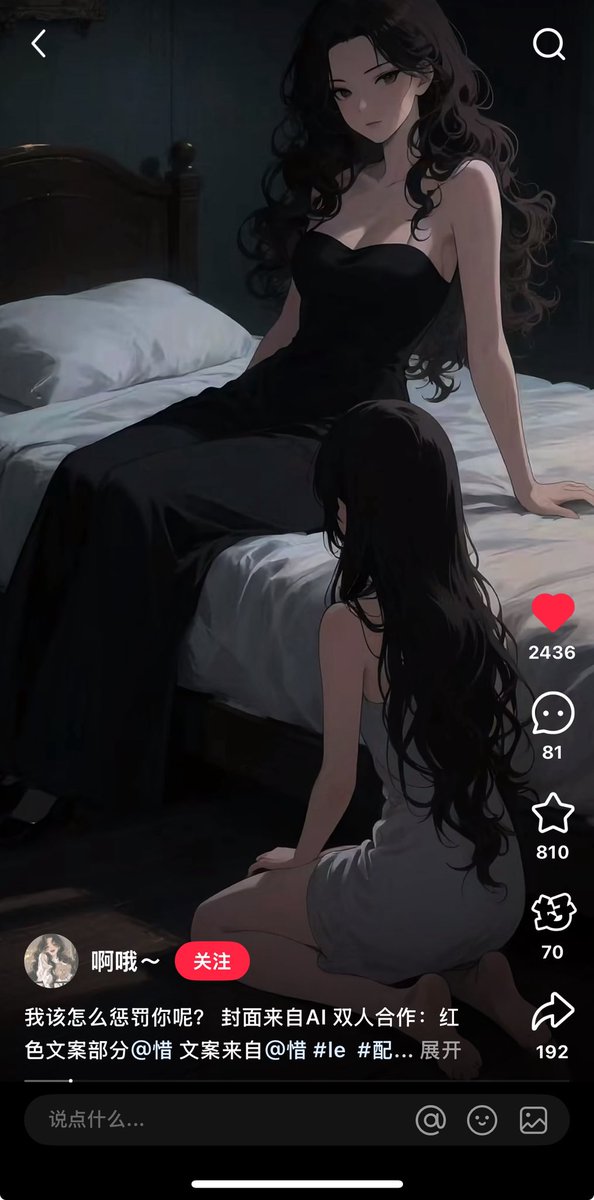 我该怎么惩罚你呢？