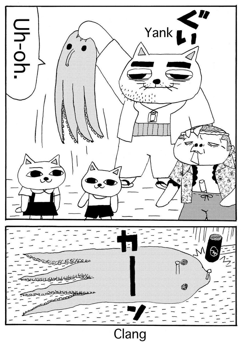 2025年06月22日のツイート | 山野一 さんのマンガ | ツイコミ(仮)