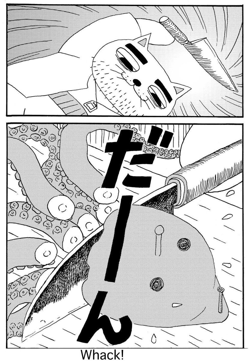 2025年06月22日のツイート | 山野一 さんのマンガ | ツイコミ(仮)