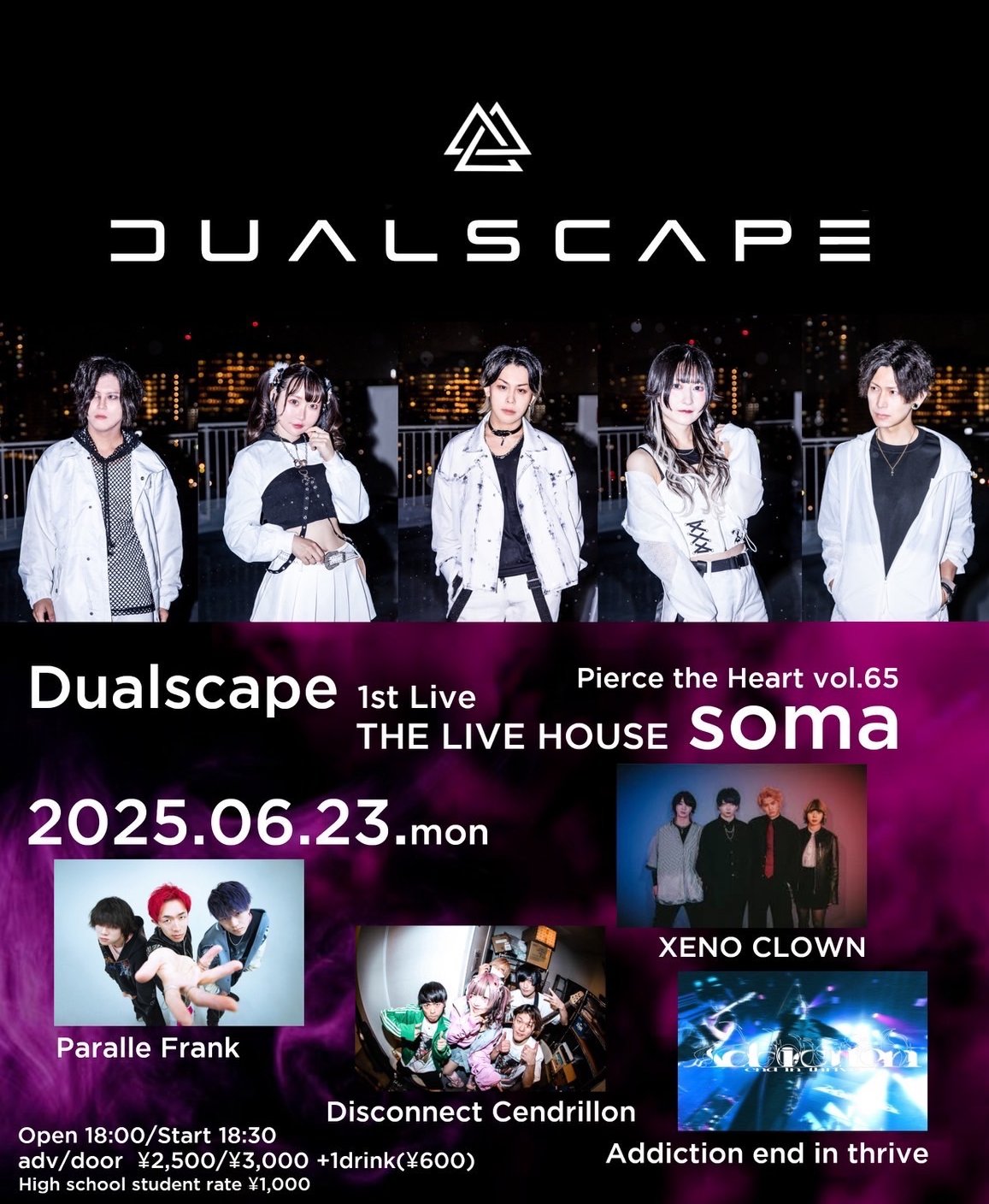 心斎橋 soma on X: 