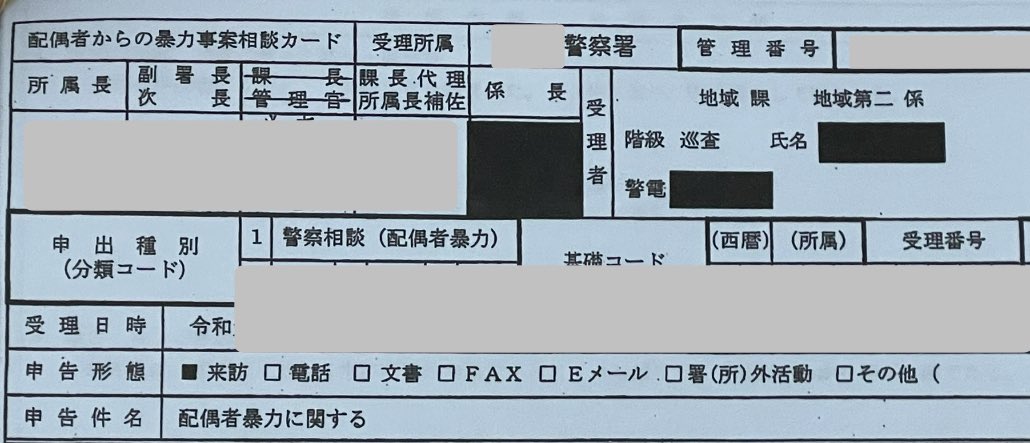 Captain_HArmLe's tweet image. 【朗報】
宿泊面会交流が実現‼️🐹🎊🎉🍾😭
虚偽のDV被害をでっち上げられた、虚偽DV事件の発生から早くも丸6年…
その1年半後の離婚成立以降は、DVは最初から存在しなかったものとなり、こちらは耐えて安定的に面会交流を実施して来て4年間😢
ついに実現した…😭
この出来事の凄さがわかるか?