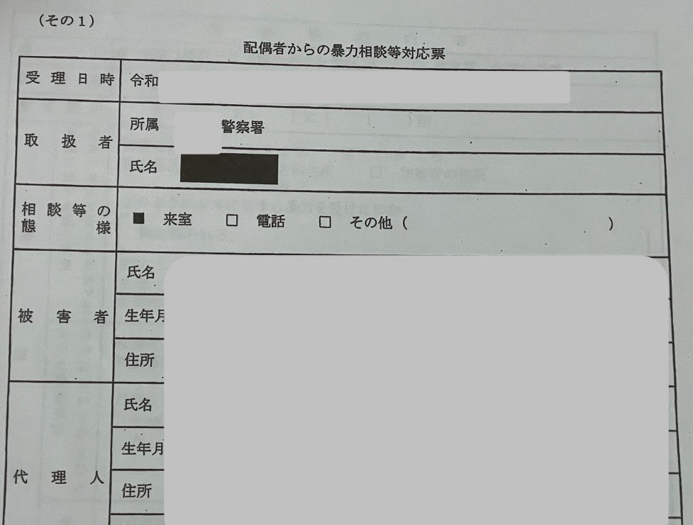 Captain_HArmLe's tweet image. 【朗報】
宿泊面会交流が実現‼️🐹🎊🎉🍾😭
虚偽のDV被害をでっち上げられた、虚偽DV事件の発生から早くも丸6年…
その1年半後の離婚成立以降は、DVは最初から存在しなかったものとなり、こちらは耐えて安定的に面会交流を実施して来て4年間😢
ついに実現した…😭
この出来事の凄さがわかるか?